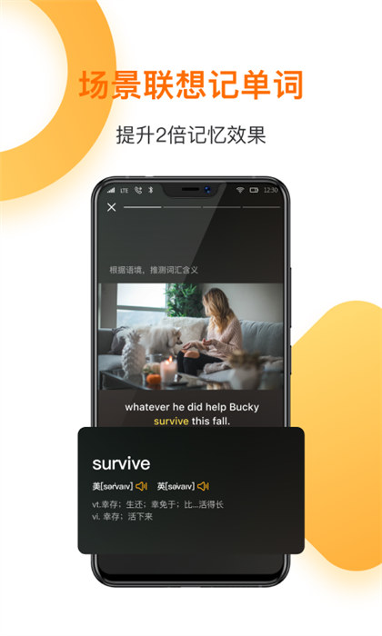 一點英語app v4.59.5 安卓版 1