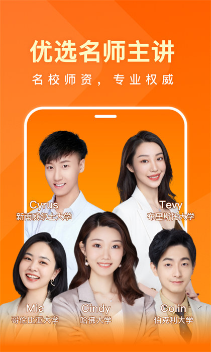 一點英語app v4.59.5 安卓版 3