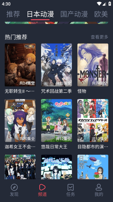 heibai彈幕 v1.5.5.9 手機版 2