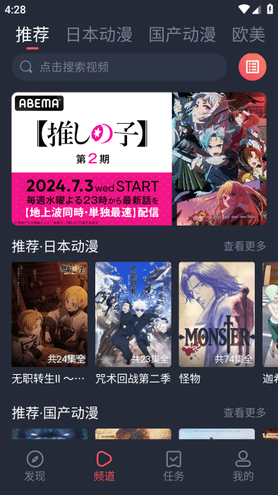 heibai彈幕 v1.5.5.9 手機版 0