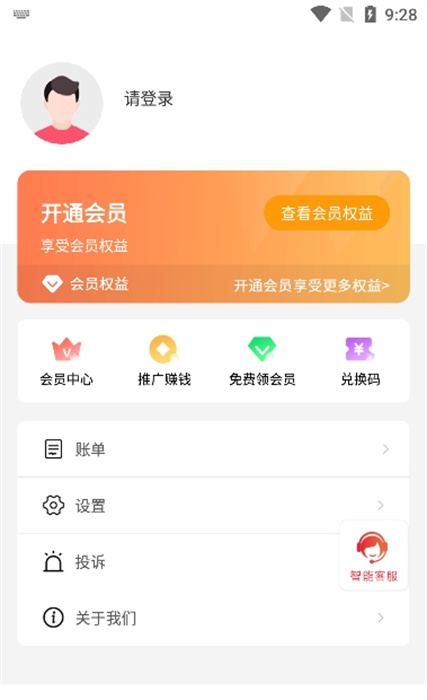 配音機器人 v1.1.0 安卓版 1