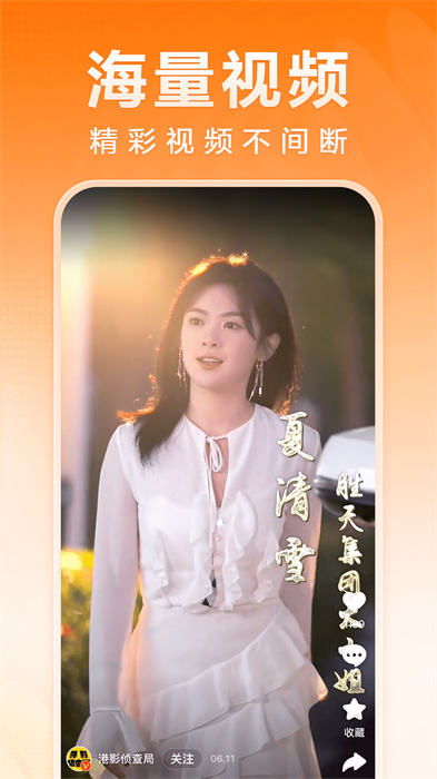 百度大字版app v2.46.0.11 安卓版 1