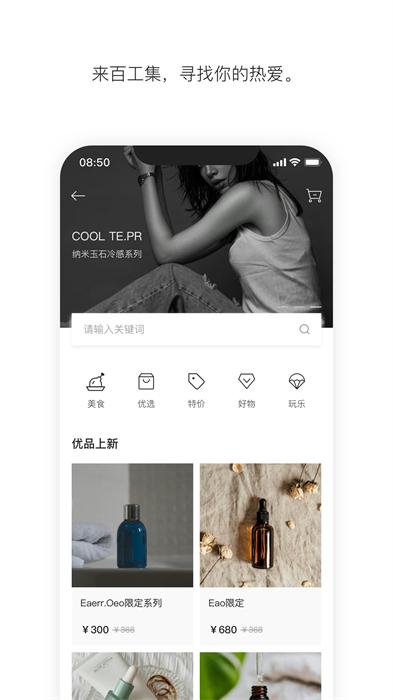 579百工集最新版 v5.1.6 安卓版 0