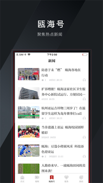 掌上甌?？蛻舳?v5.0.3 安卓版 0
