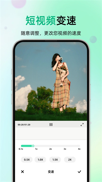 小馬工具箱官方版 v1.2 0