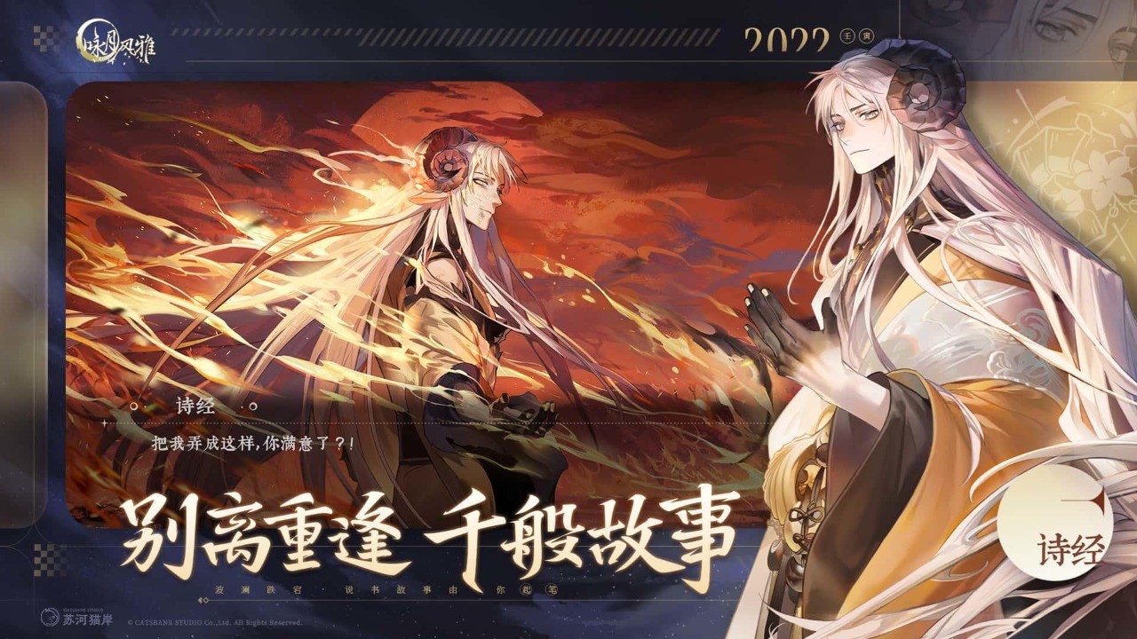 詠月風雅 v1.2.31 安卓版 1
