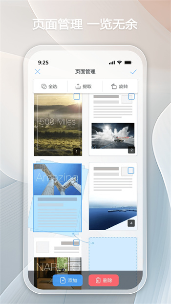 金閃pdf編輯器手機版 v2.2.1 安卓版 2
