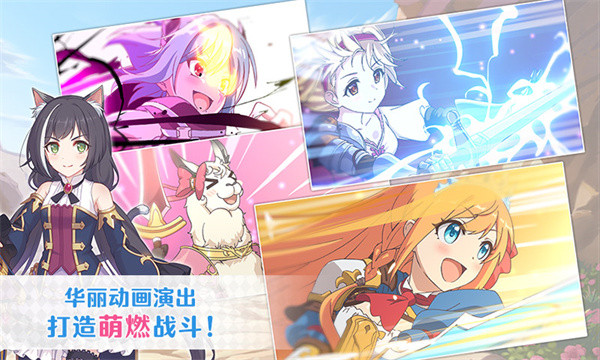 公主連結qq版 v7.7.2 安卓版 1