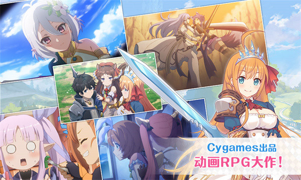 公主連結qq版 v7.7.2 安卓版 0