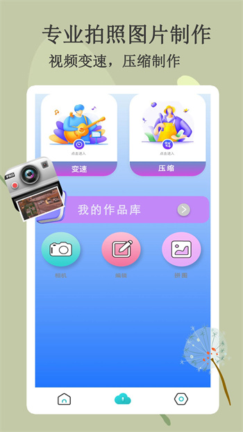 悟空智能遙控手機版 v1.0.0 0