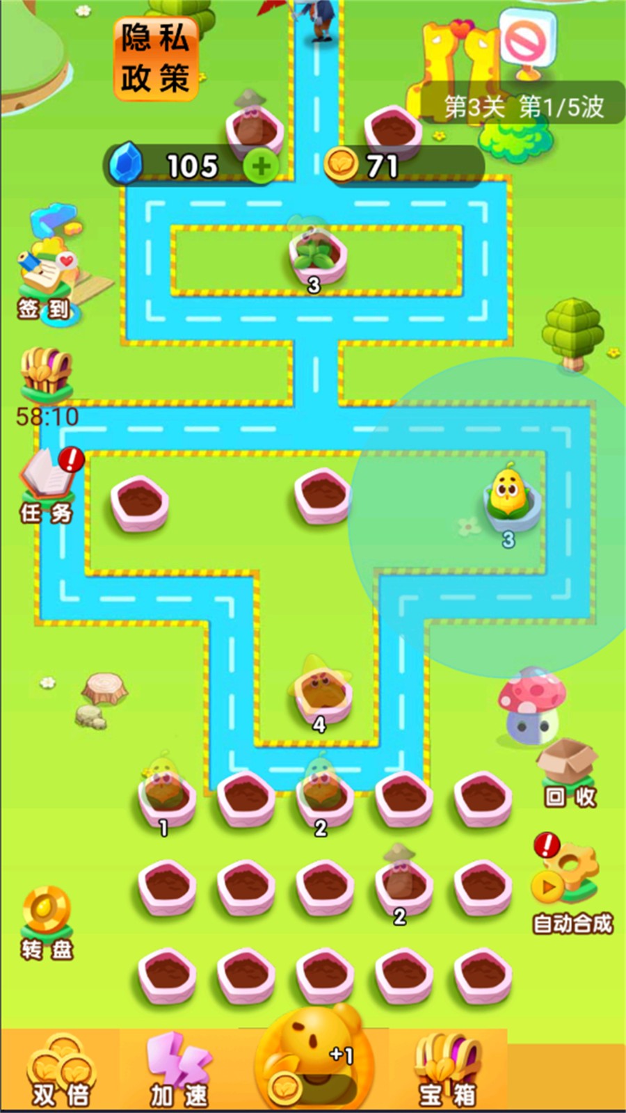 變異植物戰(zhàn)僵尸 v1.0 安卓版 3