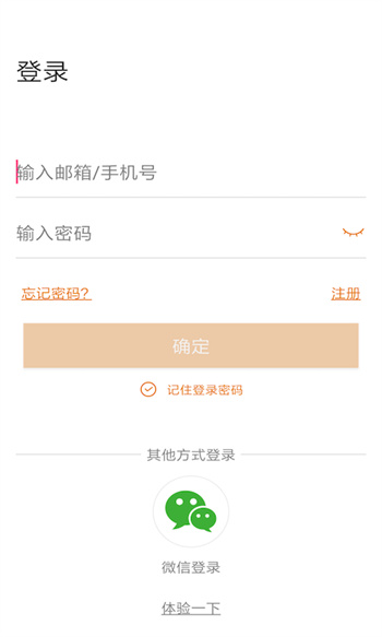 lincam攝像頭 v3.6.7安卓版 0