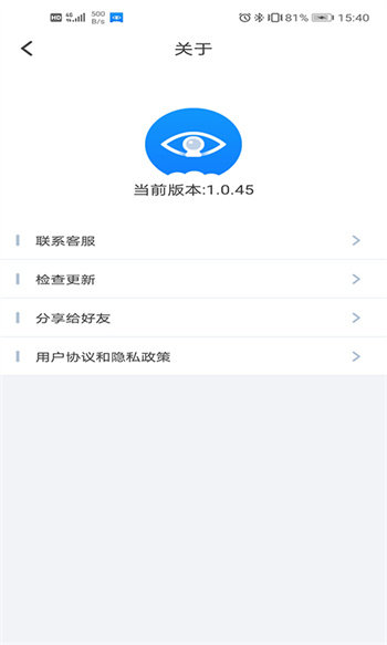 云智ai監(jiān)控app(meeye) v1.0.90 安卓版 2