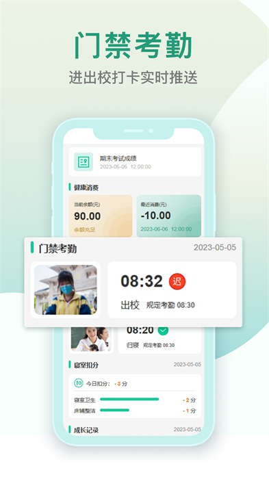 樂(lè)學(xué)有道安卓版 v2.9.21 最新版 2