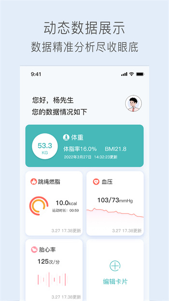 關(guān)小愛app v1.5.3安卓版 1