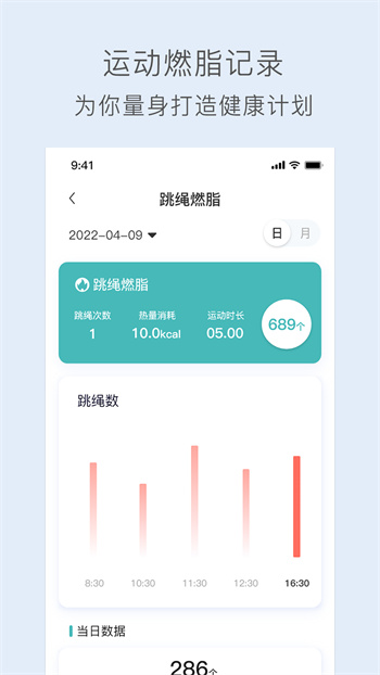 關(guān)小愛app v1.5.3安卓版 2