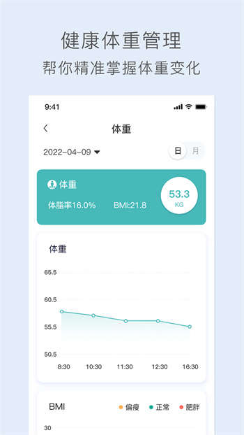 關(guān)小愛app v1.5.3安卓版 3