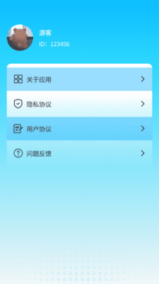 無(wú)憂流量王 v1.0.0 最新版 0