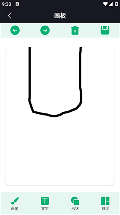 白板屏幕畫筆 v5.1.8 手機版 1