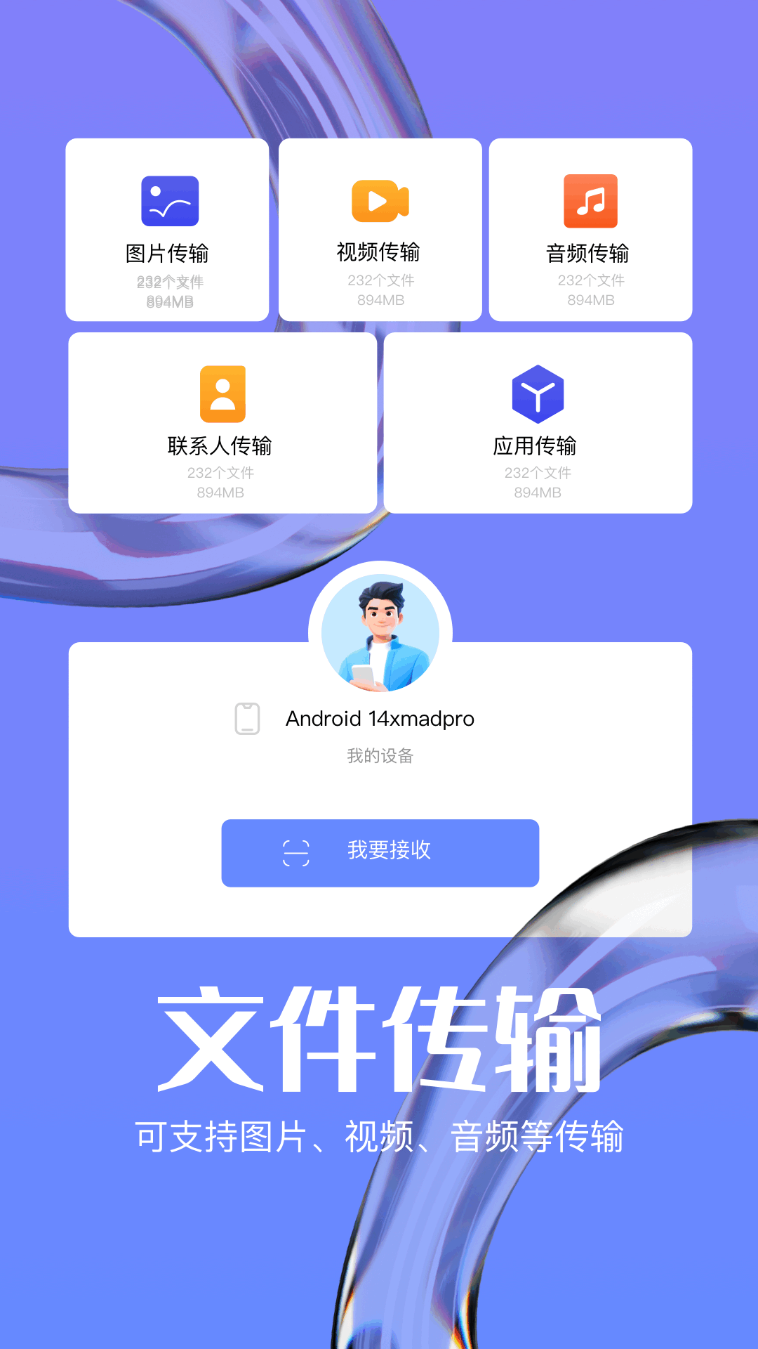 克隆 v1.4 最新版 3