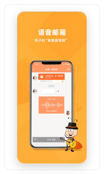 時間官3
