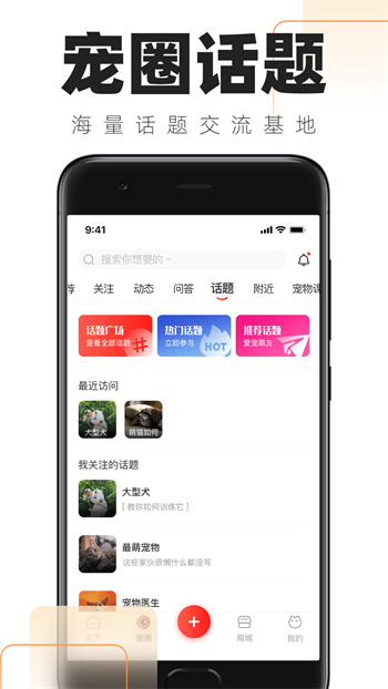 鏟屎官的日常手機(jī)版 v1.6.1 安卓版 1