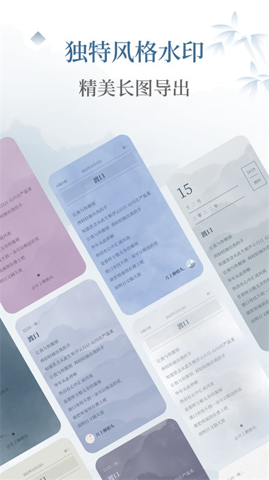 小隱筆記 v1.1.0 2