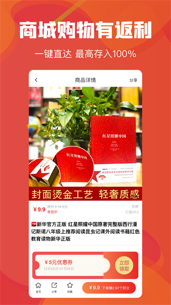 云創(chuàng)空間 v1.6.121 安卓版 1