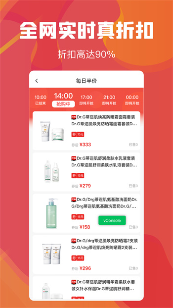 云創(chuàng)空間 v1.6.121 安卓版 0