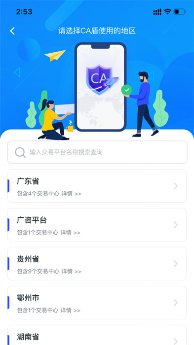 標(biāo)信通 v3.0.3 安卓版 0