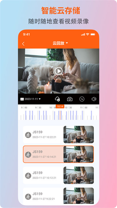 小鯨看看 v2.6.5 安卓版 3