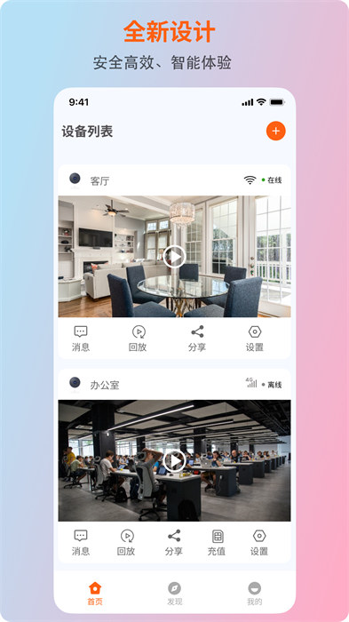 小鯨看看 v2.6.5 安卓版 0