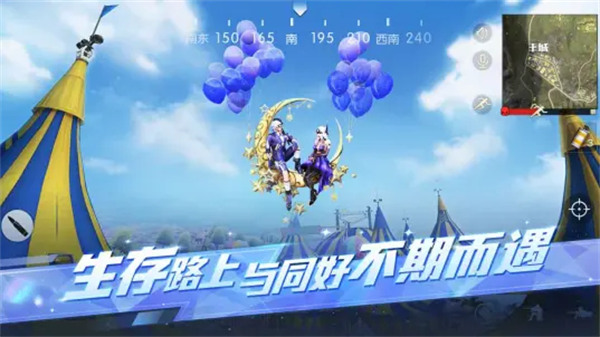 荒野行動(dòng)全軍出擊游戲 v1.325.530448 安卓版 2