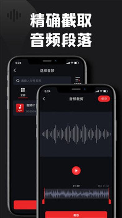 kgm轉(zhuǎn)換mp3大師 v1.4 手機版 2