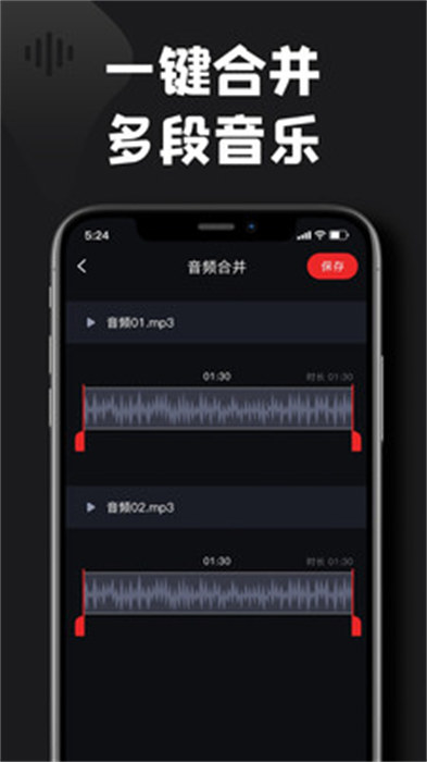 kgm轉(zhuǎn)換mp3大師 v1.4 手機版 0
