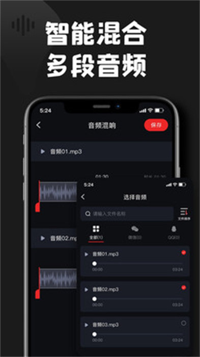 kgm轉(zhuǎn)換mp3大師 v1.4 手機版 1