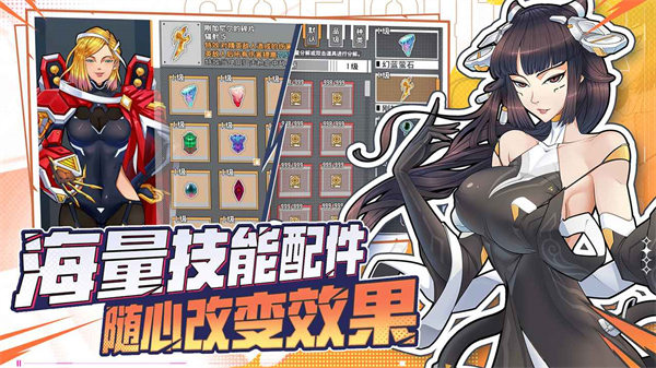 特攻紀元官方正版 v1.6.6 最新安卓版 0