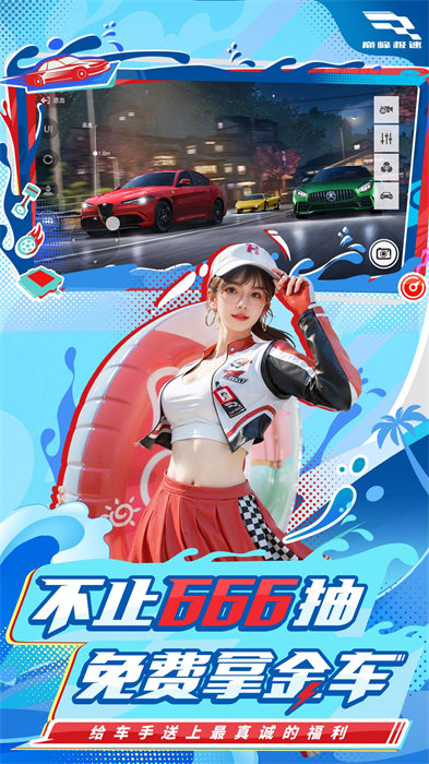 巔峰極速vivo渠道服 v0.16.0 安卓版 0