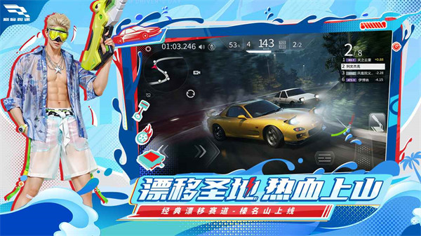 巔峰極速官方(Racing Master) v0.16.0 安卓版 2