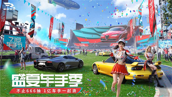 巔峰極速官方(Racing Master) v0.16.0 安卓版 0