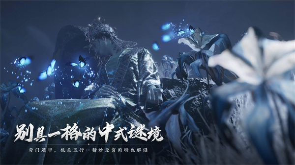 燕云十六聲PC版 v1.0.1 官方正版 2