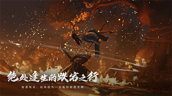 燕云十六聲PC版 v1.0.1 官方正版 1