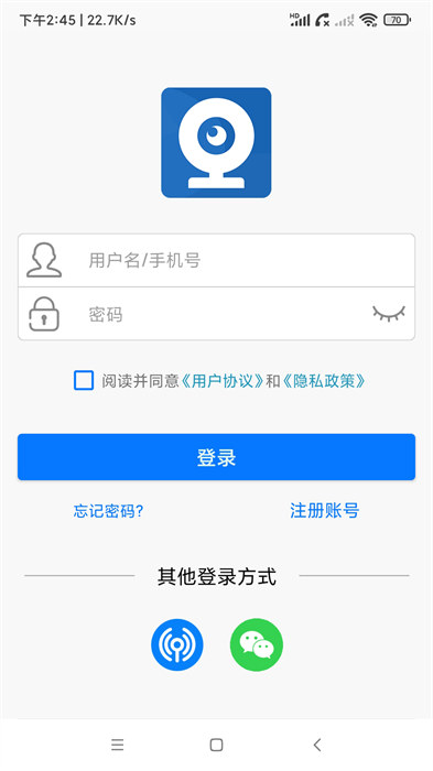 ac18pro攝像頭監(jiān)控軟件 v4.8.9 安卓版 1