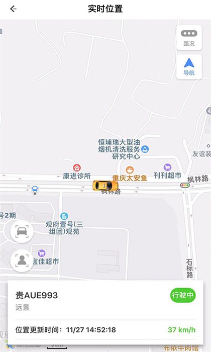 筑翼行出租車 v3.3.0.89 安卓版 2
