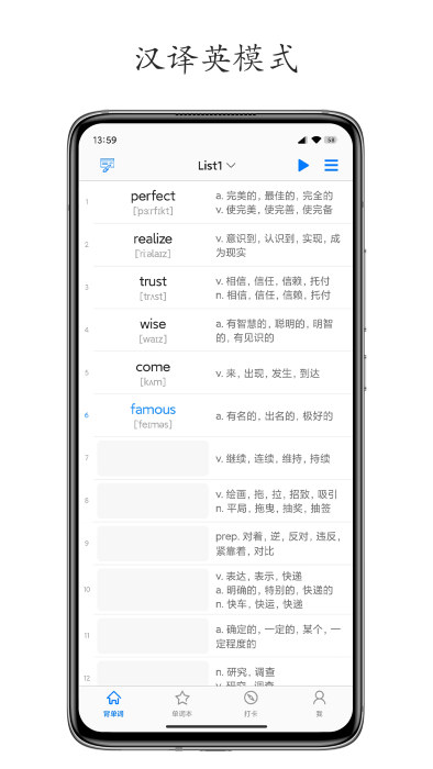 daily背單詞app v6.3.6 手機(jī)版 1