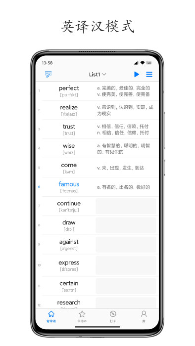 daily背單詞app v6.3.6 手機(jī)版 2