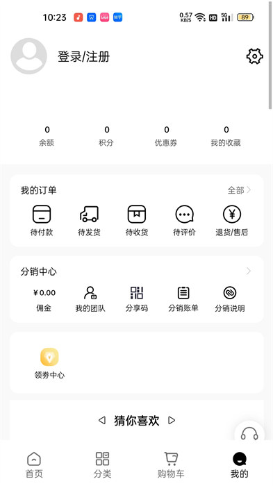 美條街 v10557 安卓版 0
