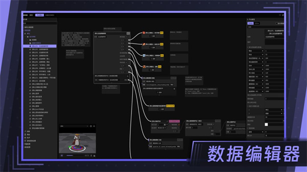 星火編輯器官方版 v1.95.00 最新版 2