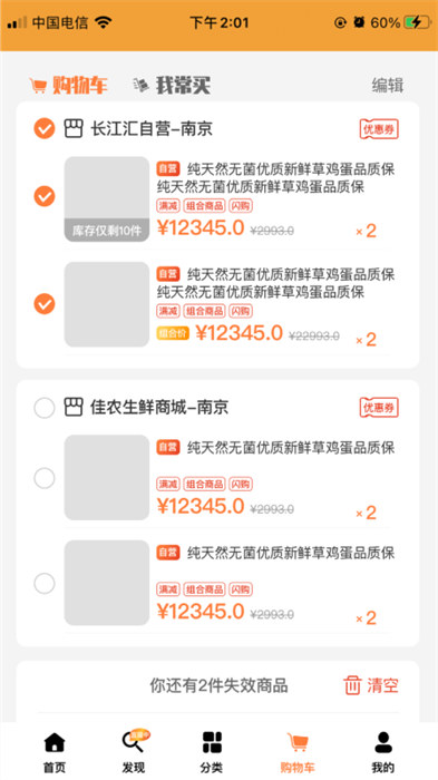 長(zhǎng)江匯app最新版 v3.2.9 安卓版 2