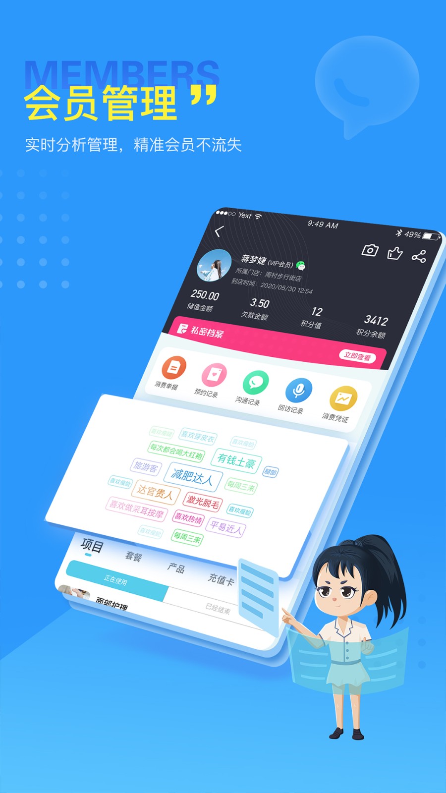 找美網(wǎng)客戶端 v5.4.8 安卓版 0